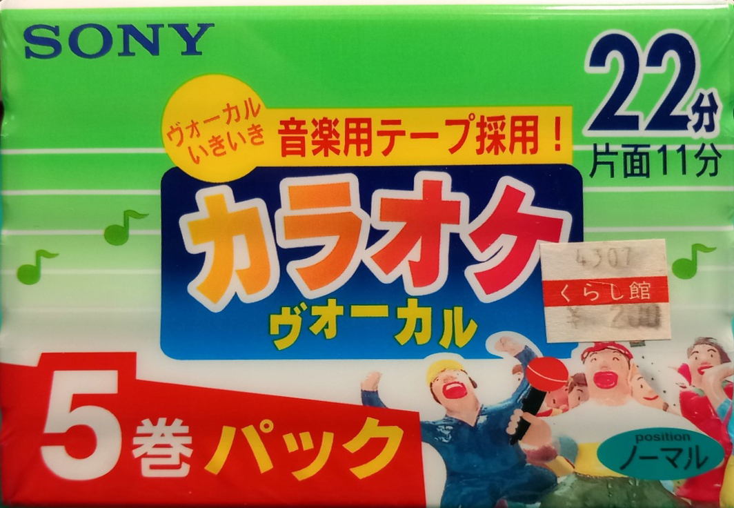 5 pack: Sony  -  22