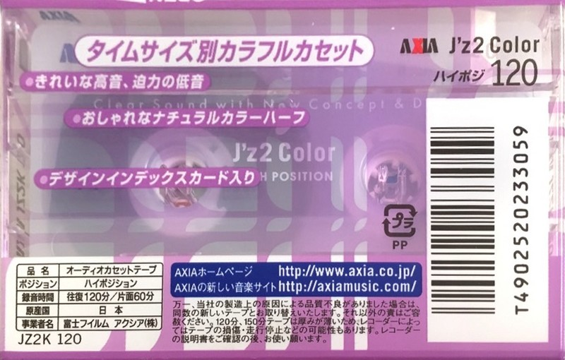 Compact Cassette AXIA J`z 2 Color 120 "JZ2K 120" Type II Chrome 2003 Japan