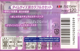 Compact Cassette AXIA J`z 2 Color 120 "JZ2K 120" Type II Chrome 2003 Japan