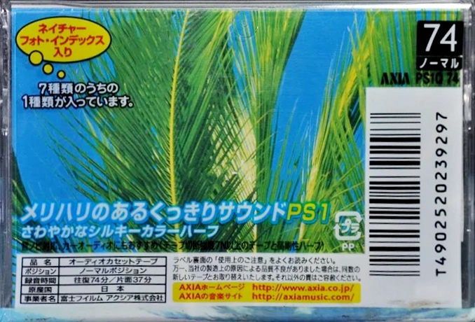 Compact Cassette AXIA PS-I / PS-1 74 "PS1Q 74" Type I Normal 2002 Japan