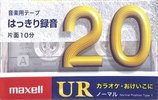 Compact Cassette Maxell UR 20 "UR-20M" Type I Normal 2017 Japan