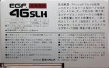 Compact Cassette CVS EGF SLH 46 Type I Normal 1986 Japan