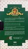 VHS, Video Home System Metro Goldwyn Mayer Cleaning Cassette 1984 USA