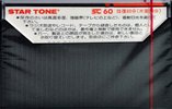 Compact Cassette Star Tone ST 60 Type I Normal Japan