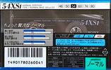 Compact Cassette Sony X Select 54 "C-54XS1" Type I Normal 1994 Japan