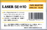 Compact Cassette Laser SE-H 10 Type I Normal 1981 Japan