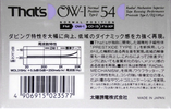 Compact Cassette Thats OW-1 54 Type I Normal 1990 Japan