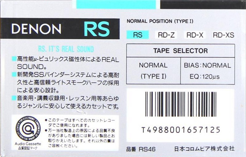 Compact Cassette: Nippon Columbia / Denon Denon - RS 46