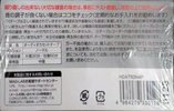 4 pack Hidisc HD 60 "HDAT60N4P" Type I Normal 2017 Japan