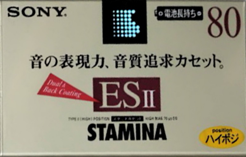 Compact Cassette Sony ES-II 80 "C-80ES2C" Type II Chrome 1996 Japan