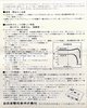 Compact Cassette Hitachi UDR 46 Type I Normal 1973 Japan