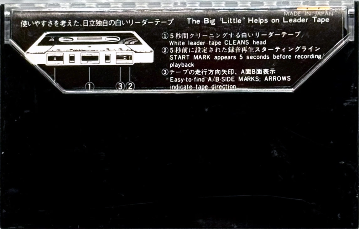 Compact Cassette Hitachi UDR 46 Type I Normal 1973 Japan