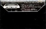 Compact Cassette Hitachi UDR 46 Type I Normal 1973 Japan
