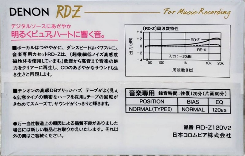 2 pack: Nippon Columbia / Denon Denon - RD-Z 120