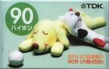 Compact Cassette TDK DS 90 "DS2-90N" Type II Chrome 2002 Japan