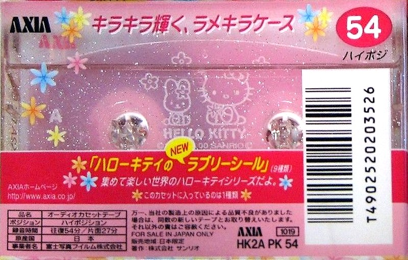 Compact Cassette: FUJI AXIA - Hello Kitty 54