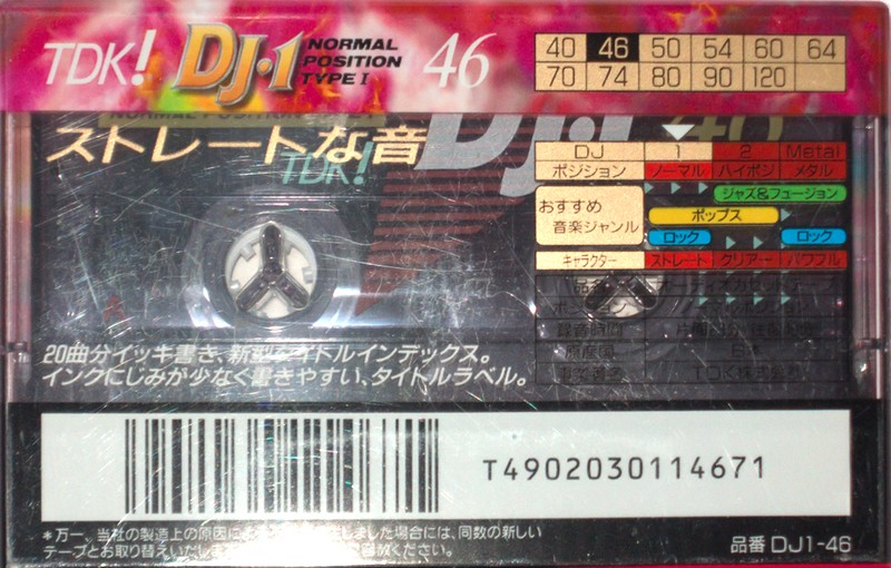 Compact Cassette: TDK  - DJ1 46