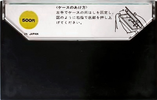 Compact Cassette Sanyo FS 60 Type I Normal 1973 Japan