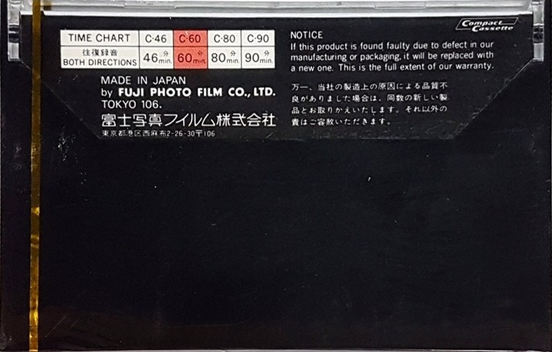 Compact Cassette Fuji Film FX 60 Type I Normal 1974 Japan