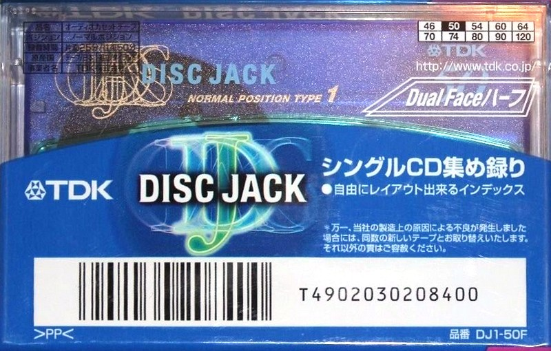 Compact Cassette: TDK  - Disc Jack 50