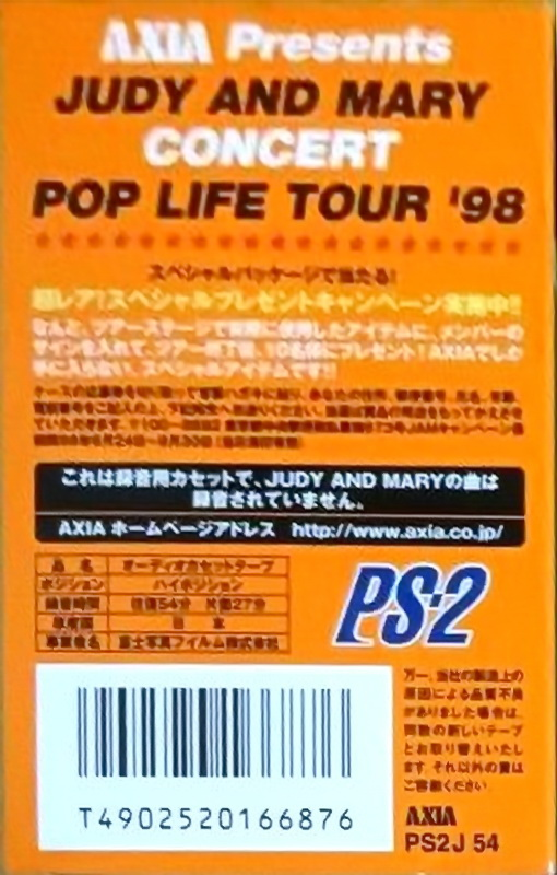 Compact Cassette AXIA PS-II / PS-2 54 "Judy and Mary" Type II Chrome 1998 Japan