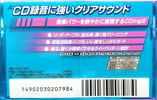 Compact Cassette TDK CDing 2 50 "CD2-50T" Type II Chrome 1999 Japan