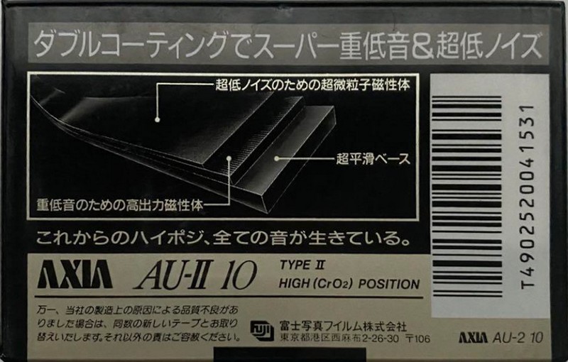 Compact Cassette AXIA AU-II 10 Type II Chrome 1991 Japan