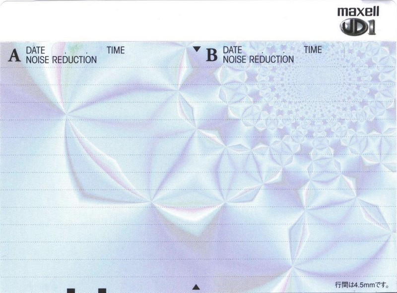 Compact Cassette: Maxell / Hitachi Maxell - UD1 46