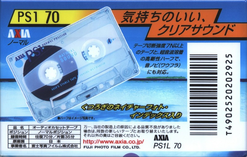 Compact Cassette AXIA PS-I / PS-1 70 "PS1L 70" Type I Normal 2000 Japan
