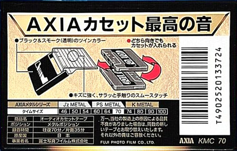 Compact Cassette: FUJI AXIA - K Metal 70