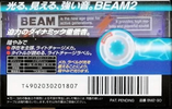 Compact Cassette TDK Beam 2 90 "BM2-90" Type II Chrome 1997 Japan