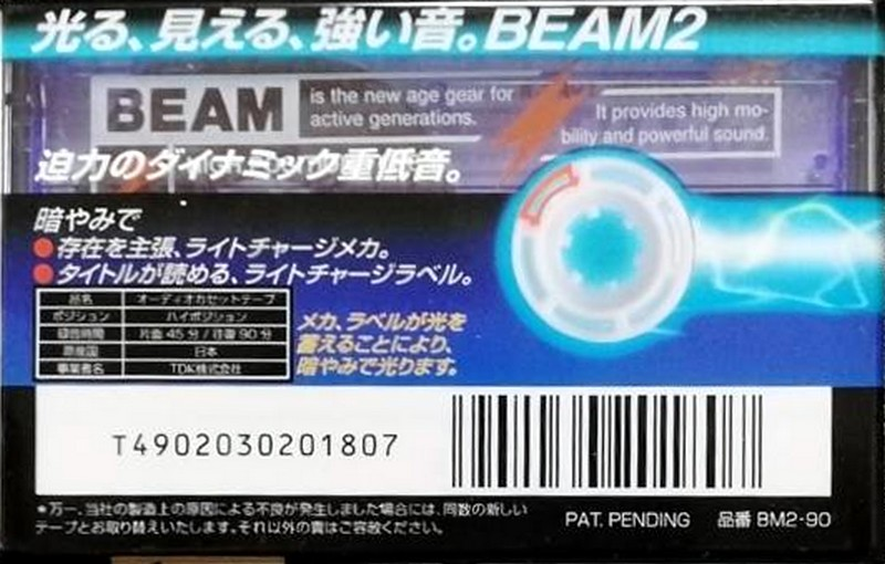 Compact Cassette: TDK  - Beam 2 90