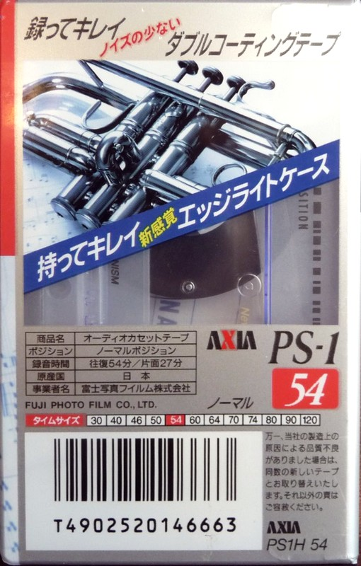 Compact Cassette AXIA PS-I / PS-1 54 "PS1H 54" Type I Normal 1996 Japan