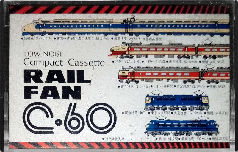 Compact Cassette:  Rail Fan -  60