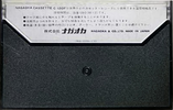 Compact Cassette Nagaoka Fresh 120 Type I Normal 1974 Japan