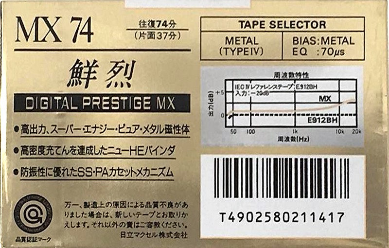 Compact Cassette Maxell MX 74 Type IV Metal 1988 Japan
