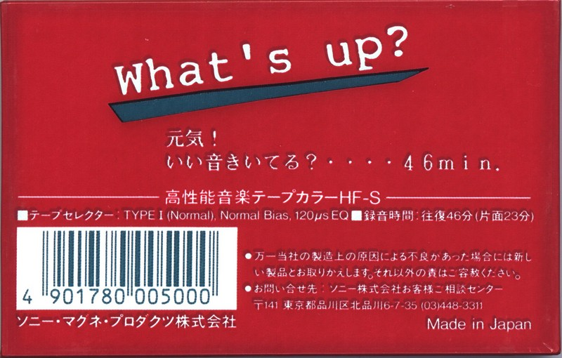 Compact Cassette Sony What`s Up? 46 "WTS 46R" Type I Normal 1985 Japan