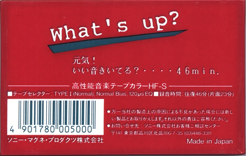 Compact Cassette: Sony  - What`s Up? 46