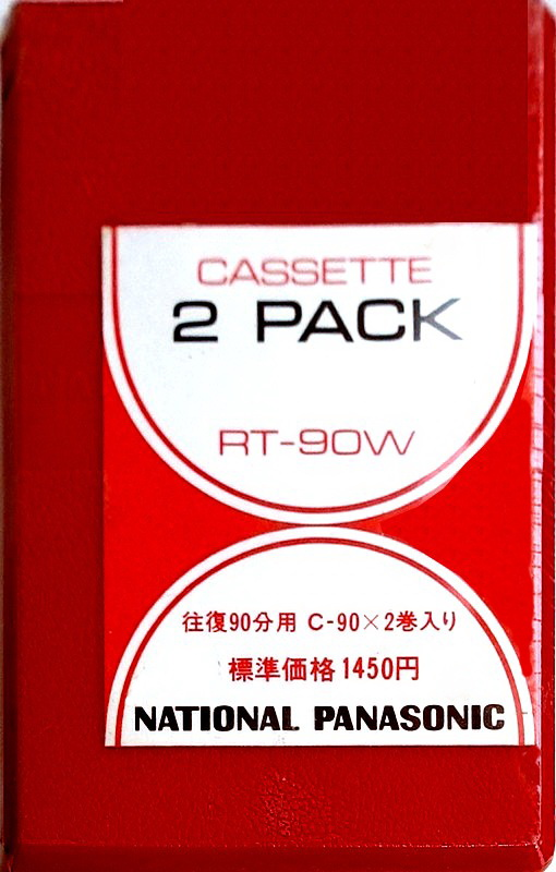 2 pack National 90 "RT-90W" Type I Normal 1973 Japan