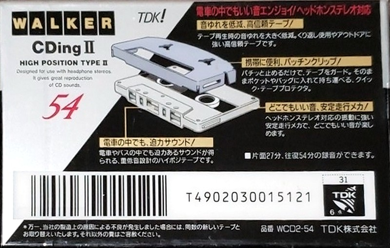 Compact Cassette TDK Walker CDing 2 54 "WCD2-54" Type II Chrome 1992 Japan