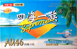 Compact Cassette Supreme AU 46 Type I Normal China