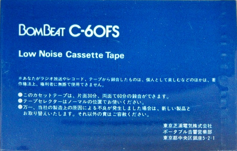 Cassette Image