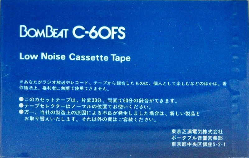 Compact Cassette:  Toshiba - FS 60