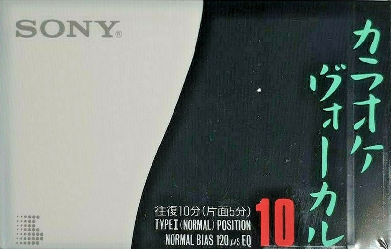 Compact Cassette: Sony  - KO 10