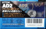 Compact Cassette TDK AD2 90 "AD2-90N" Type II Chrome 1996 Japan