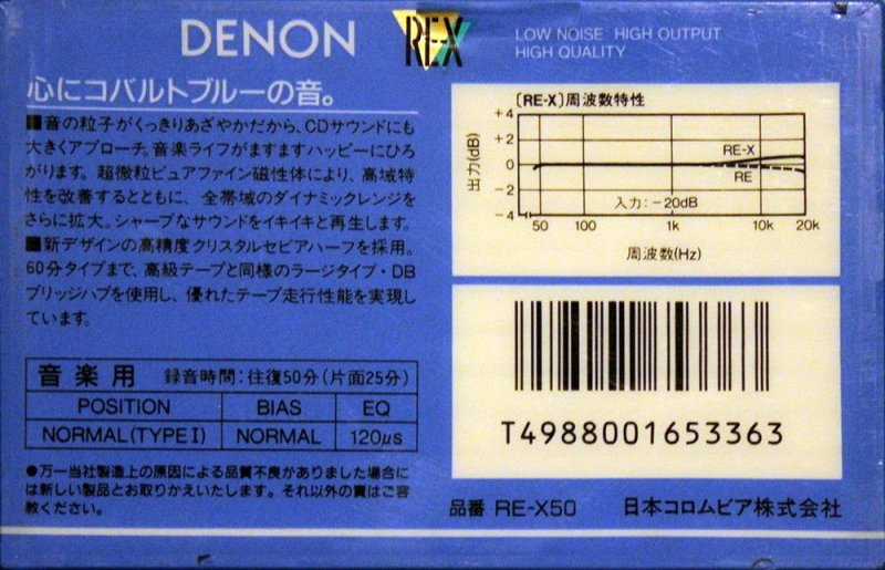 Compact Cassette Denon RE-X 50 Type I Normal 1987 Japan