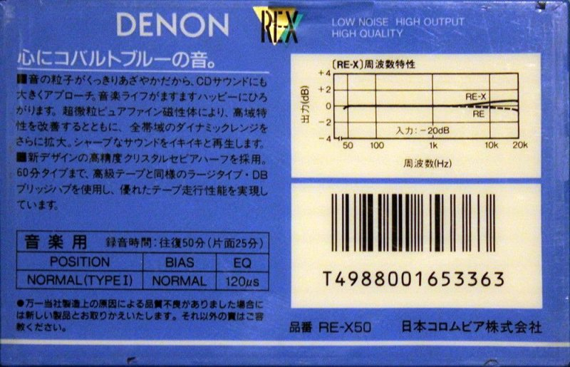 Compact Cassette: Nippon Columbia / Denon Denon - RE-X 50