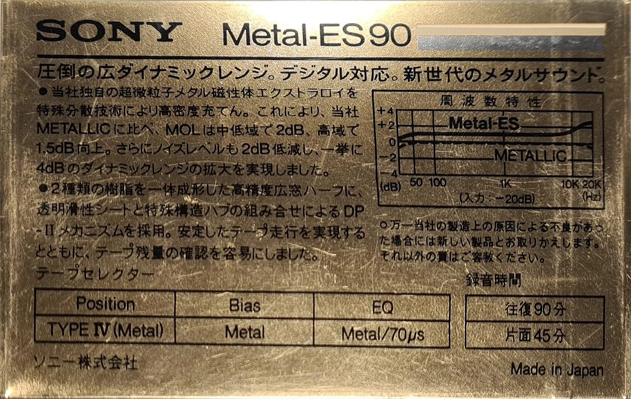 Compact Cassette Sony Metal-ES 90 Type IV Metal 1985 Japan