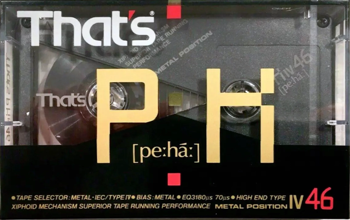 Compact Cassette Thats PH-IV 46 Type IV Metal 1988 Japan