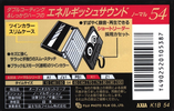 Compact Cassette AXIA K1 54 "K1B 54" Type I Normal 1995 Japan